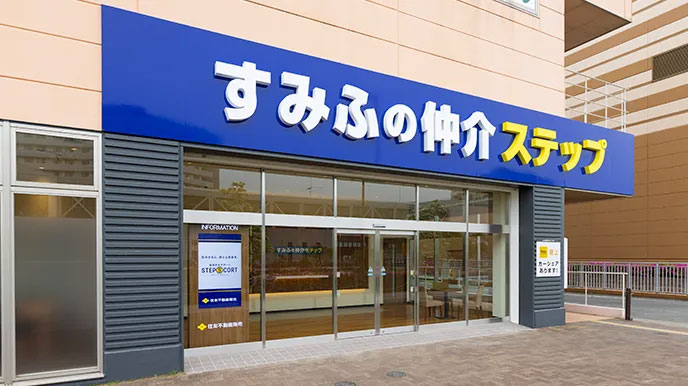 ザ・タワーズフロンティア札幌の全国の直営ネットワーク